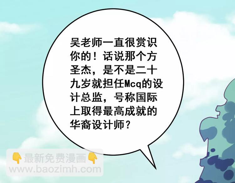 光芒纪 - 第3话 温暖的他(1/5) - 1