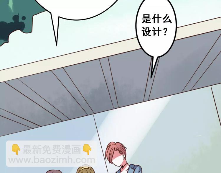 光芒纪 - 第3话 温暖的他(1/5) - 3