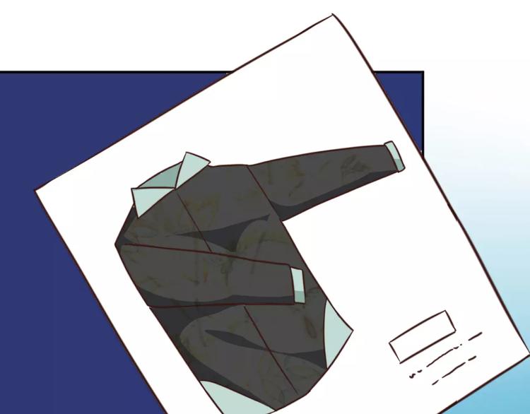 光芒纪 - 第3话 温暖的他(1/5) - 5