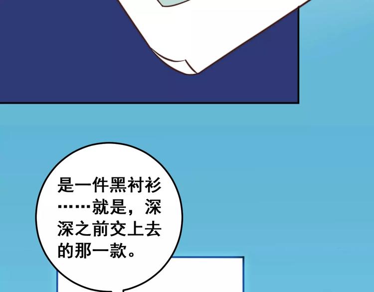 光芒纪 - 第3话 温暖的他(1/5) - 6