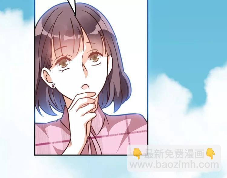 光芒纪 - 第3话 温暖的他(1/5) - 7