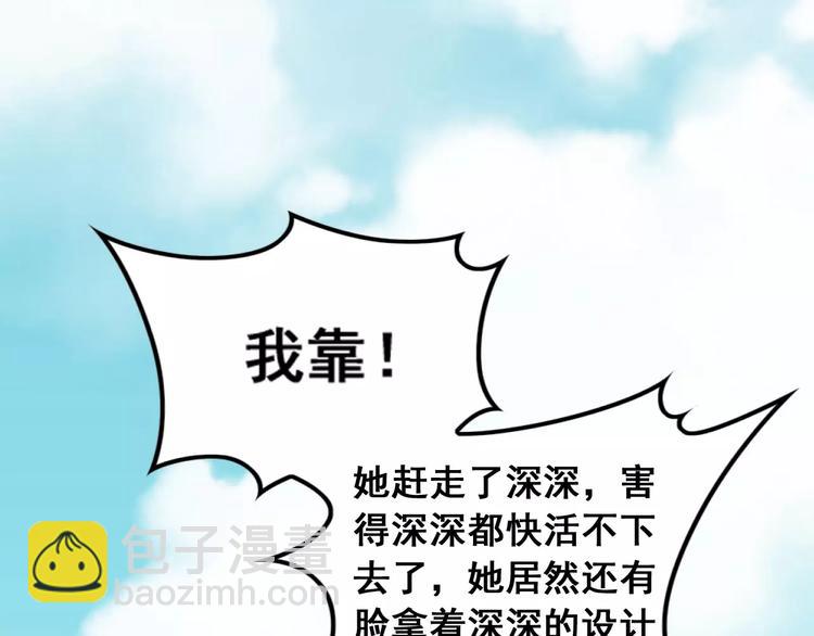 光芒纪 - 第3话 温暖的他(1/5) - 8