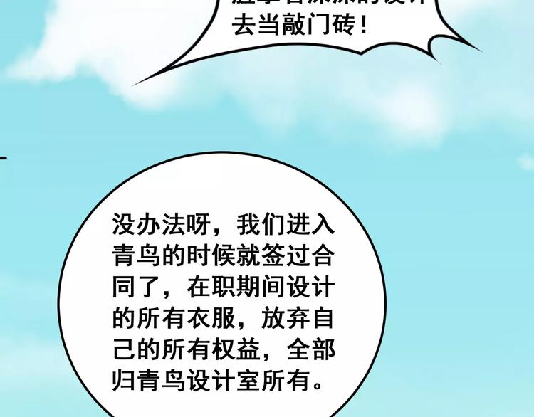 光芒纪 - 第3话 温暖的他(1/5) - 1