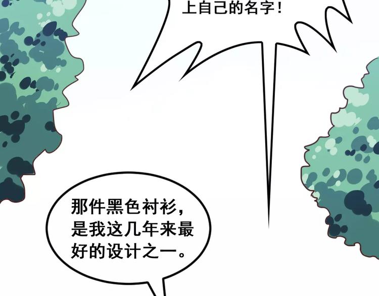 光芒纪 - 第3话 温暖的他(1/5) - 4