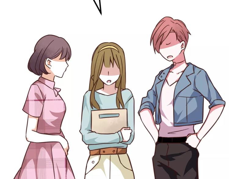 光芒纪 - 第3话 温暖的他(1/5) - 5