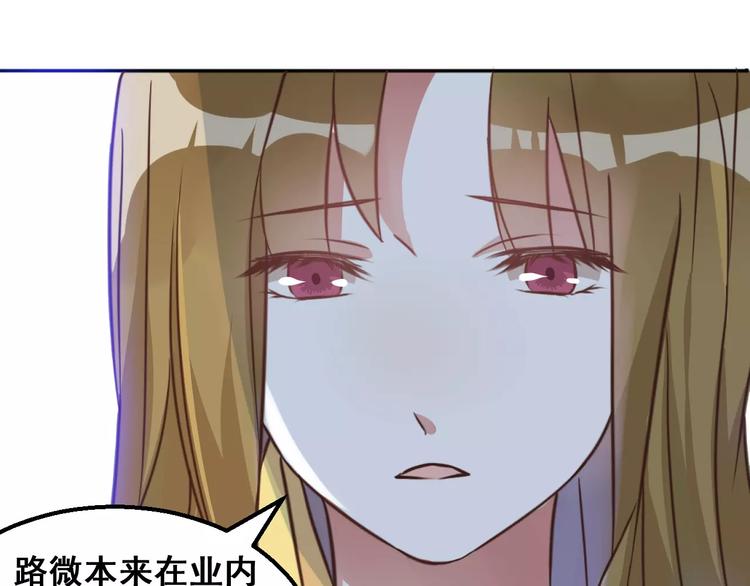 光芒纪 - 第3话 温暖的他(1/5) - 7