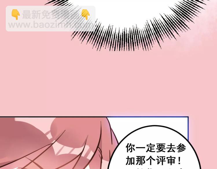 光芒纪 - 第3话 温暖的他(1/5) - 2