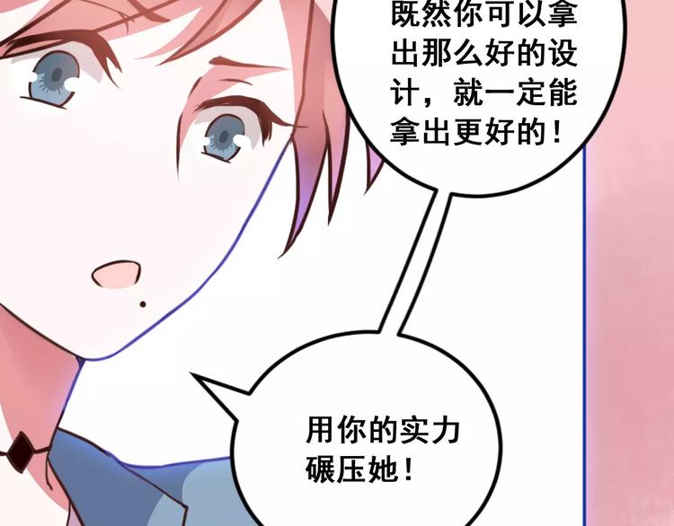 光芒纪 - 第3话 温暖的他(1/5) - 3