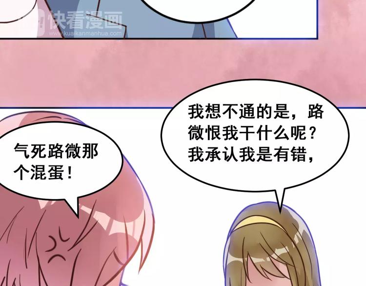 光芒纪 - 第3话 温暖的他(1/5) - 4