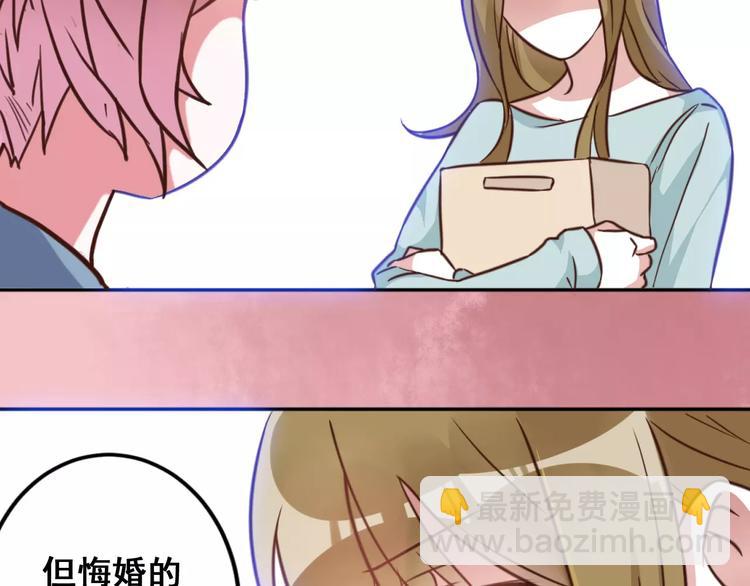 光芒纪 - 第3话 温暖的他(1/5) - 5