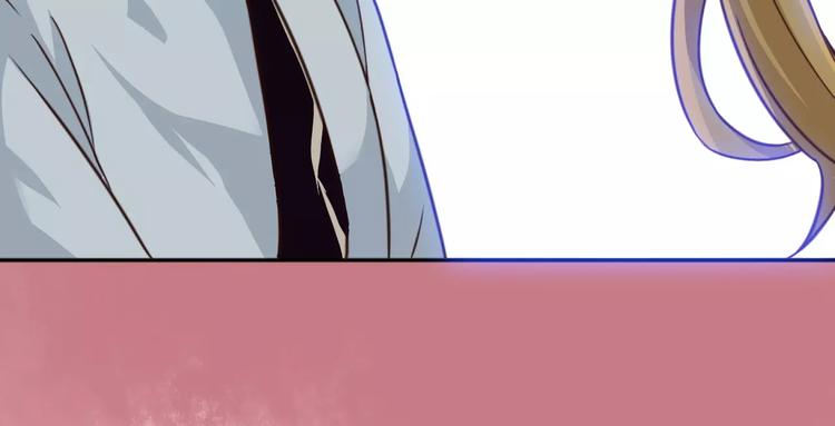 光芒纪 - 第3话 温暖的他(1/5) - 7