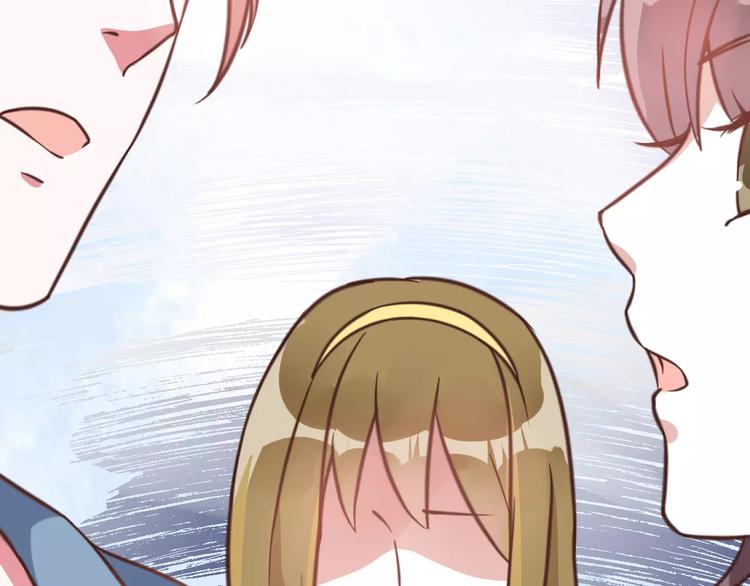 光芒纪 - 第3话 温暖的他(1/5) - 2