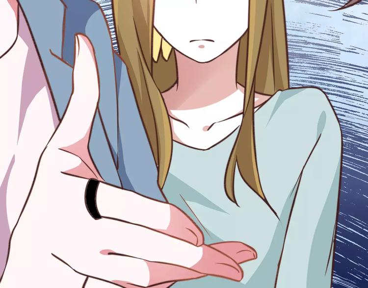 光芒纪 - 第3话 温暖的他(2/5) - 5