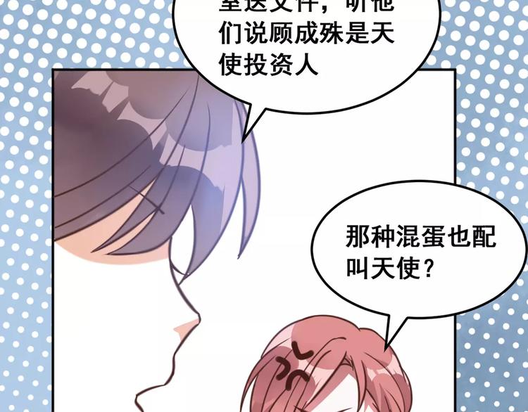 光芒纪 - 第3话 温暖的他(2/5) - 8