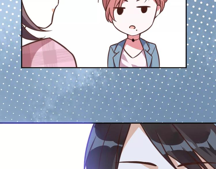 光芒纪 - 第3话 温暖的他(2/5) - 1