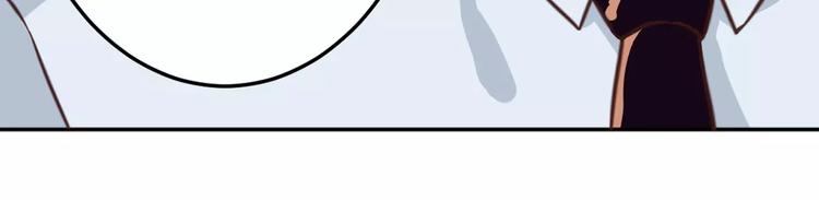 光芒纪 - 第3话 温暖的他(2/5) - 3