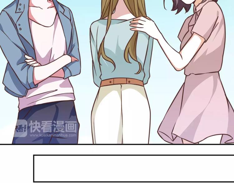 光芒纪 - 第3话 温暖的他(2/5) - 6