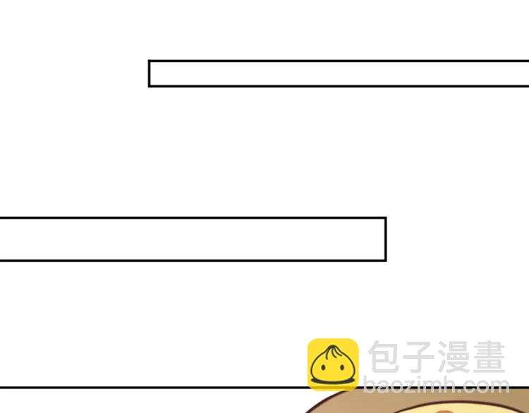 光芒纪 - 第3话 温暖的他(2/5) - 7