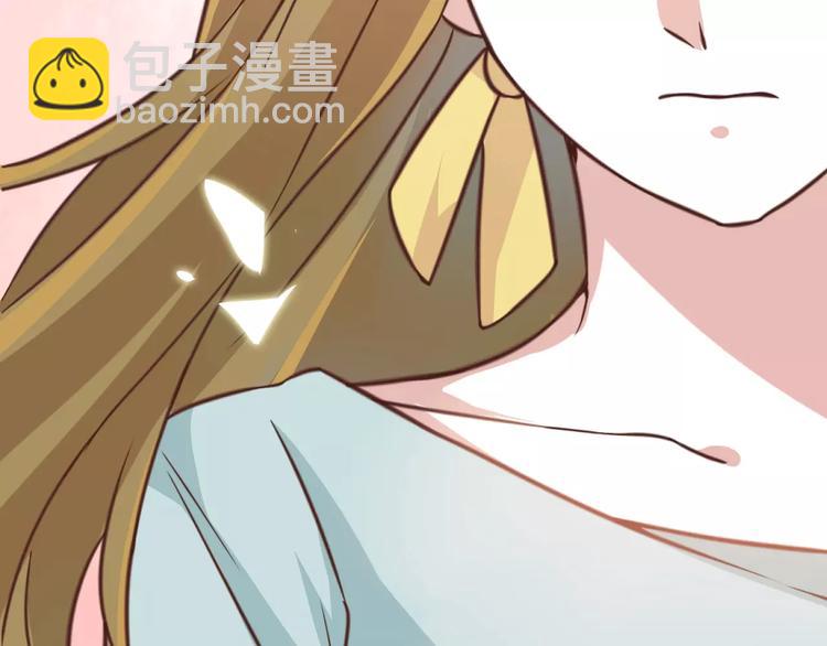 光芒纪 - 第3话 温暖的他(2/5) - 1