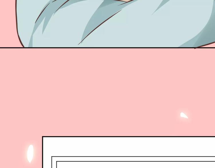 光芒纪 - 第3话 温暖的他(2/5) - 3