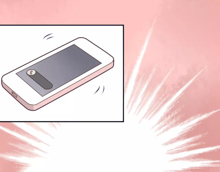 光芒纪 - 第3话 温暖的他(2/5) - 7