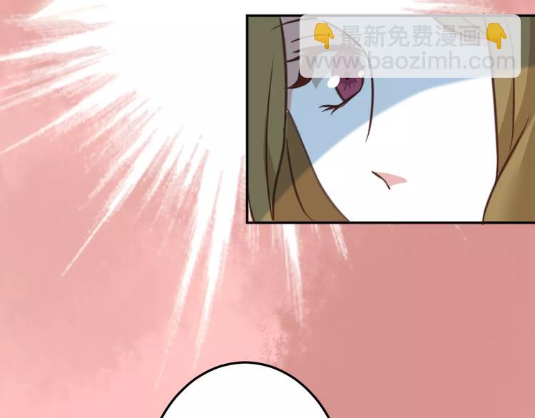 光芒纪 - 第3话 温暖的他(2/5) - 8