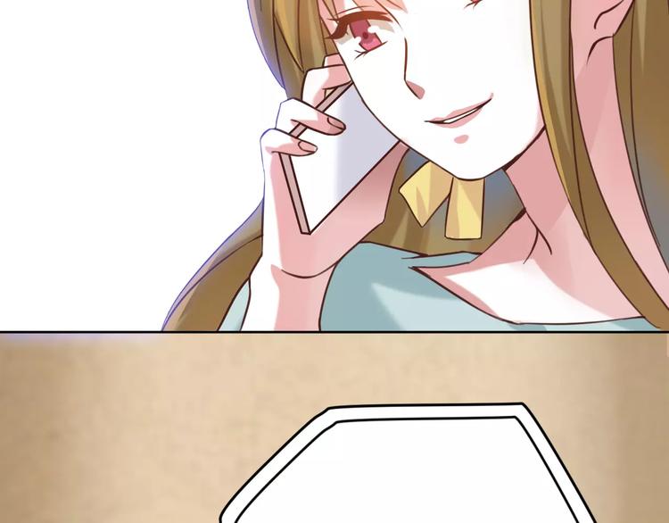 光芒纪 - 第3话 温暖的他(2/5) - 3