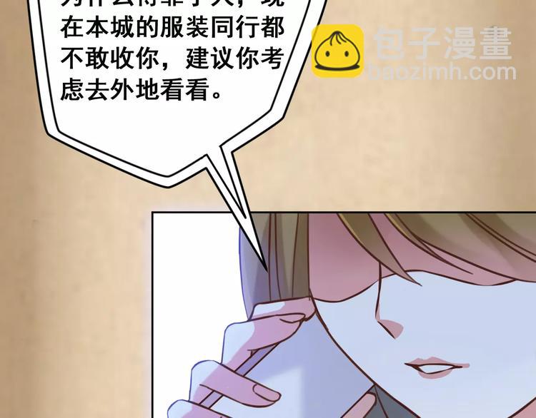 光芒纪 - 第3话 温暖的他(2/5) - 5