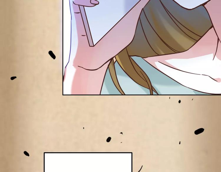 光芒纪 - 第3话 温暖的他(2/5) - 6