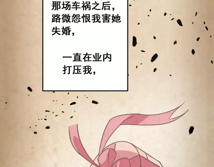 光芒纪 - 第3话 温暖的他(2/5) - 7