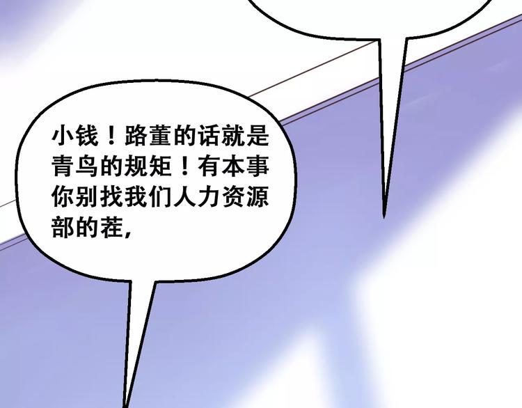 光芒纪 - 第3话 温暖的他(1/5) - 8