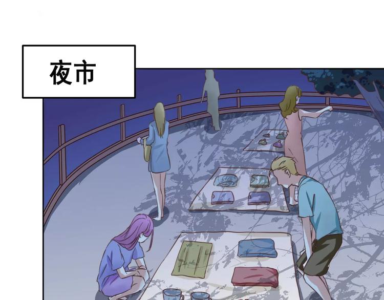 光芒纪 - 第3话 温暖的他(2/5) - 2