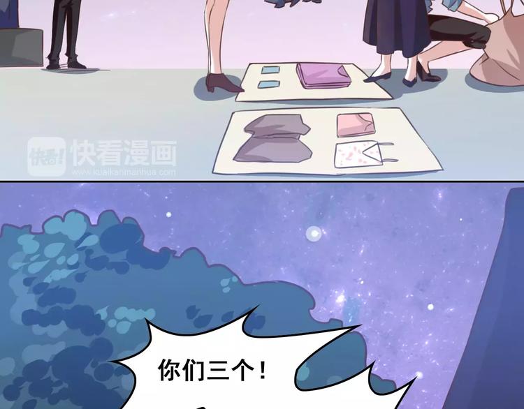 光芒纪 - 第3话 温暖的他(2/5) - 7