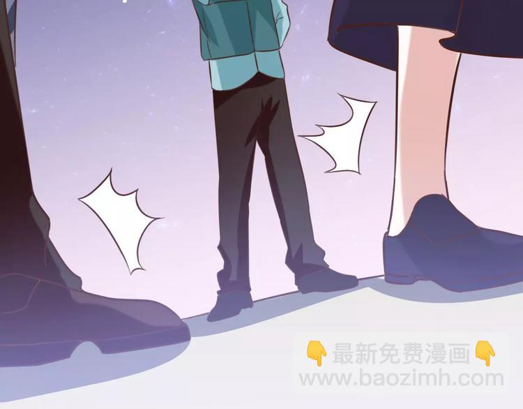 光芒纪 - 第3话 温暖的他(2/5) - 1