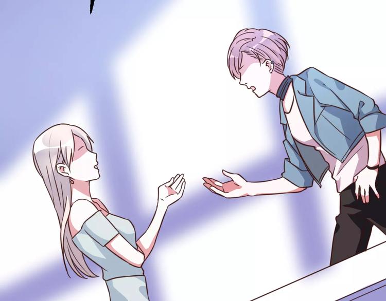 光芒纪 - 第3话 温暖的他(1/5) - 1