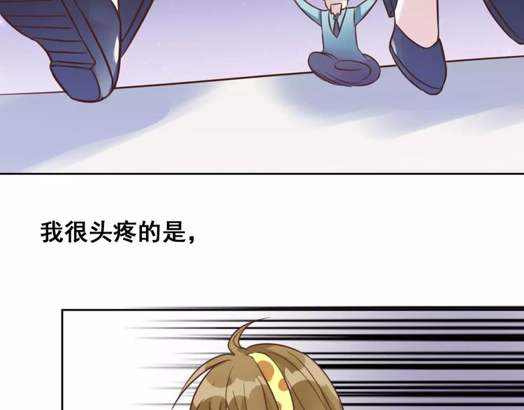 光芒纪 - 第3话 温暖的他(2/5) - 4