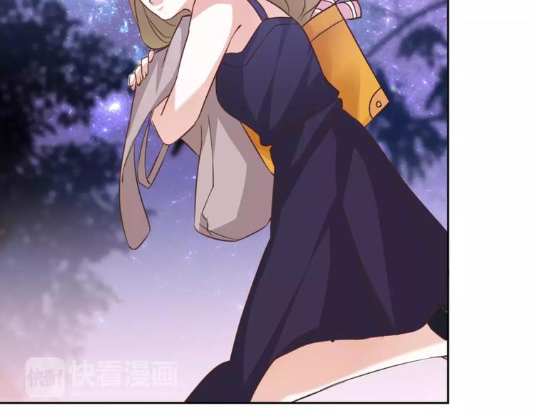 光芒纪 - 第3话 温暖的他(2/5) - 7