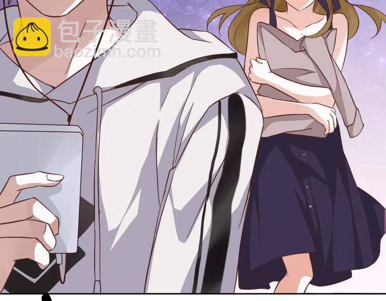 光芒纪 - 第3话 温暖的他(2/5) - 1