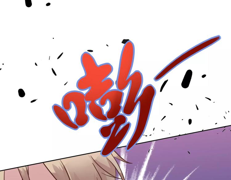 光芒纪 - 第3话 温暖的他(2/5) - 2