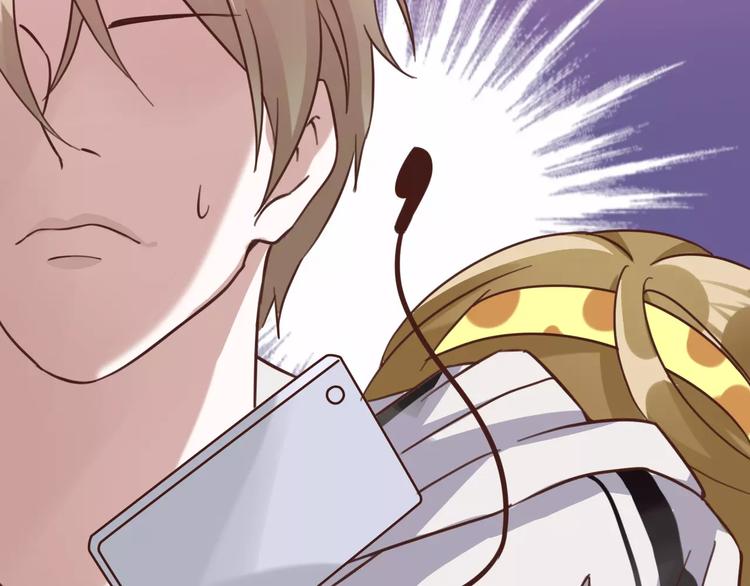 光芒纪 - 第3话 温暖的他(2/5) - 3