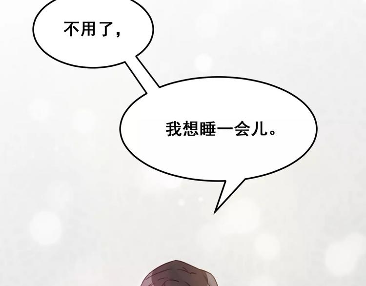 第30话 爱上你(1/3)-第32话