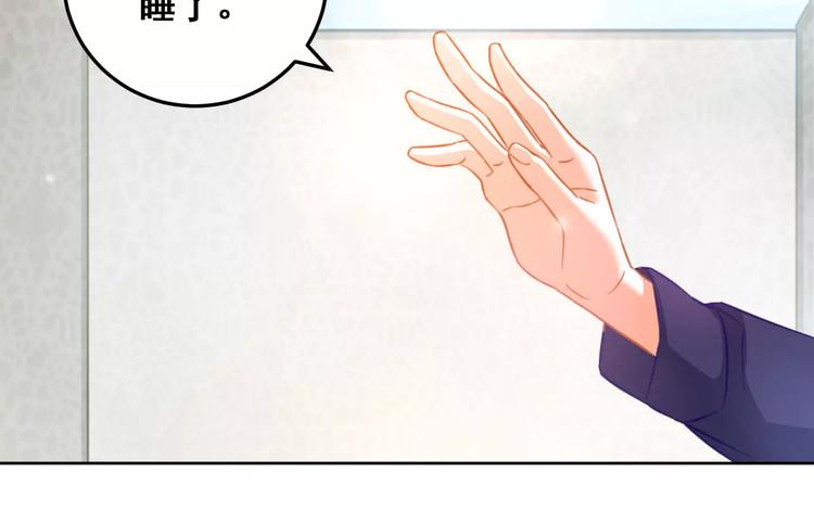 第30话 爱上你(1/3)-第32话