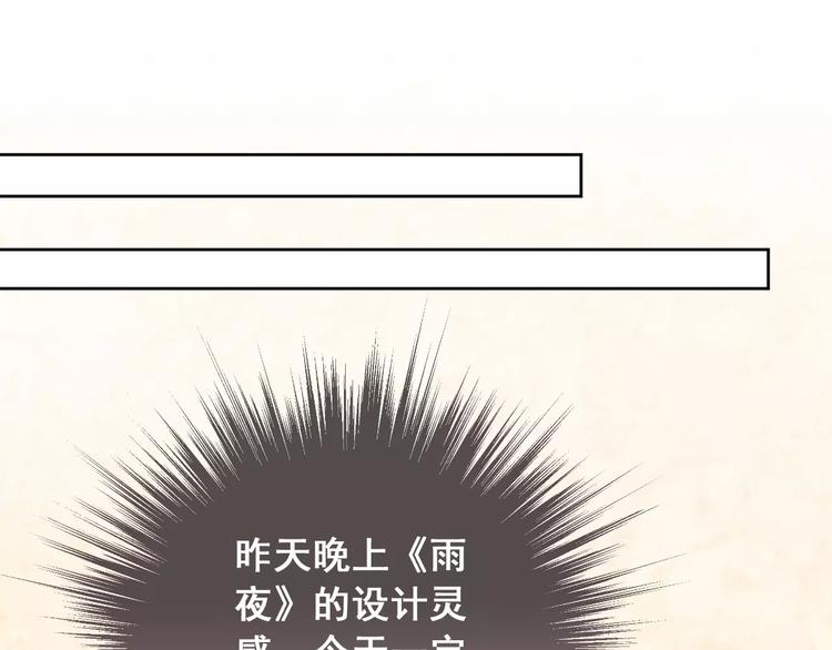 第30话 爱上你(1/3)-第32话