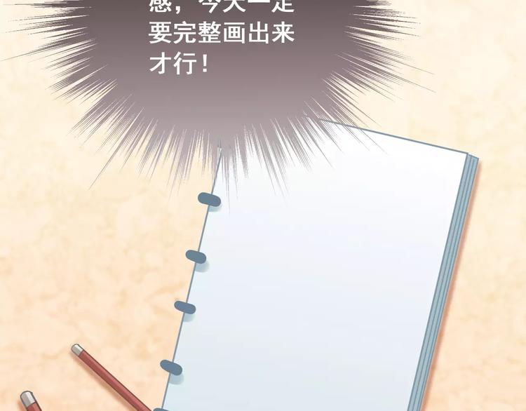 第30话 爱上你(1/3)-第32话