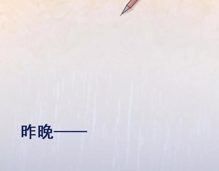 第30话 爱上你(1/3)-第32话