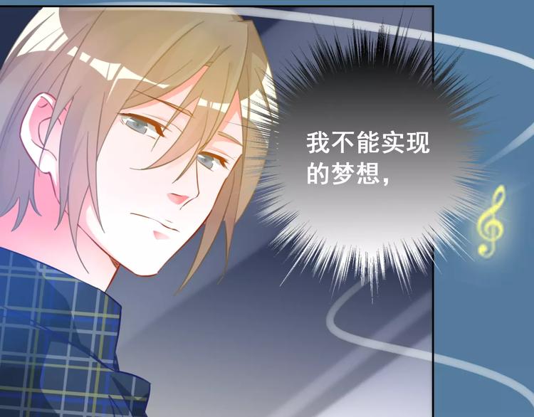 第32话 我不能喜欢她(1/3)-第34话