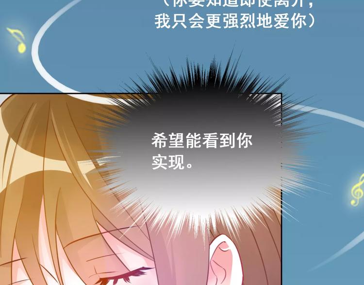 第32话 我不能喜欢她(1/3)-第34话