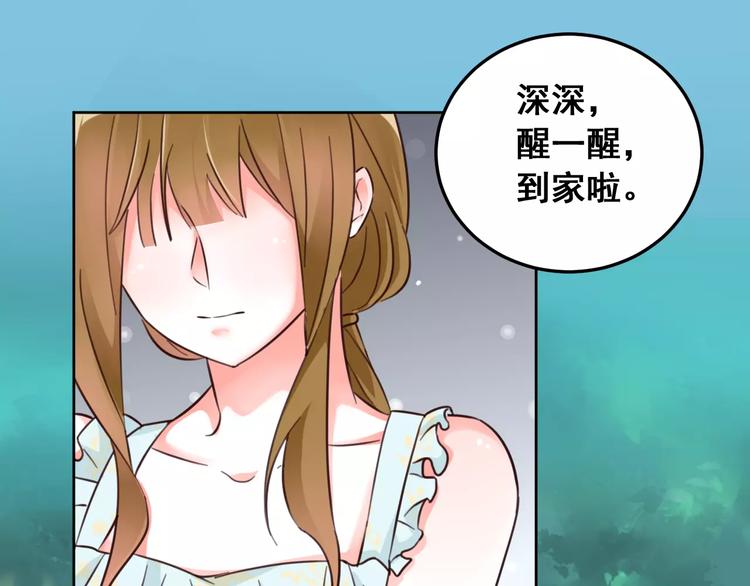 第32话 我不能喜欢她(1/3)-第34话