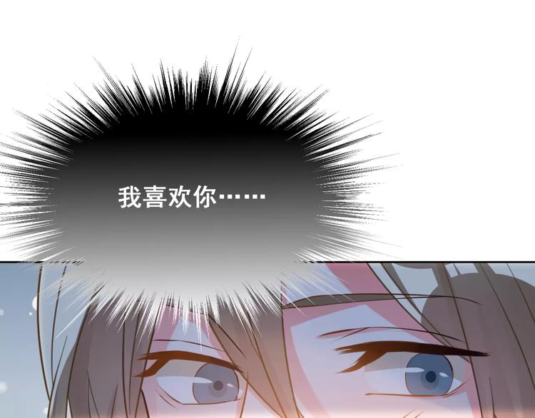 第32话 我不能喜欢她(1/3)-第34话