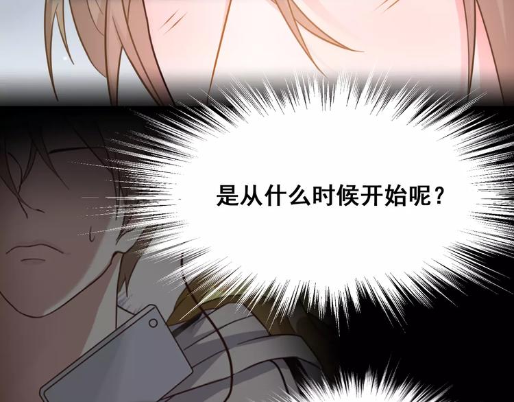 第32话 我不能喜欢她(1/3)-第34话